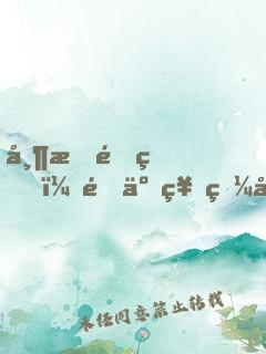 帶掛重生，開了神眼去高考